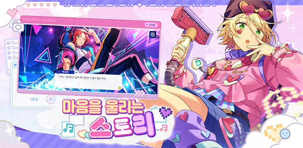 偶像梦幻祭2韩服