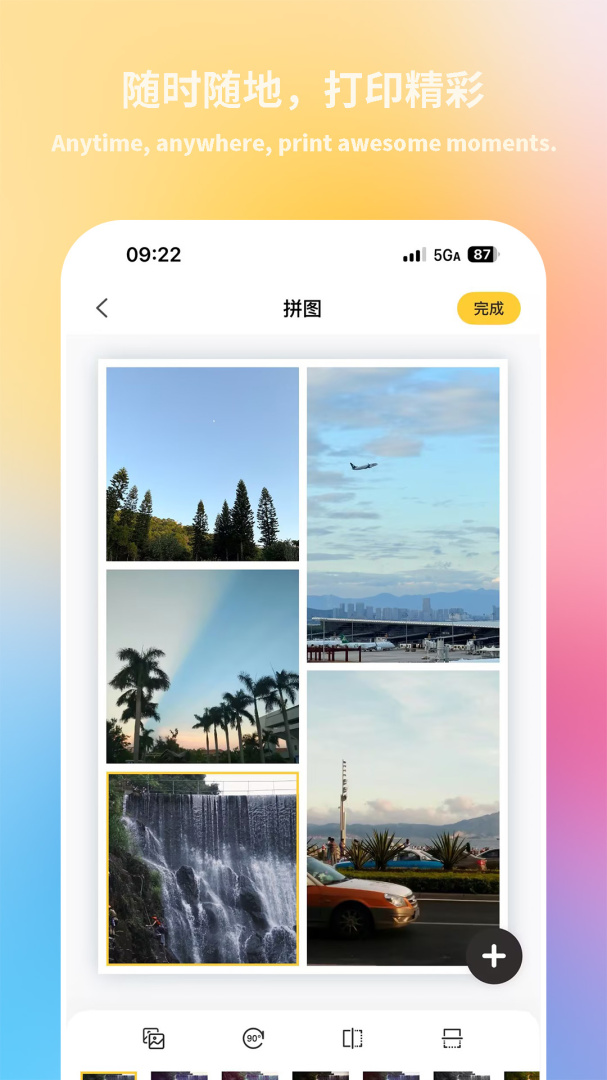 汉印美照