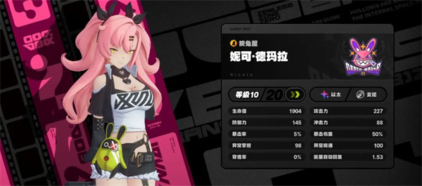 绝区零手游官方版