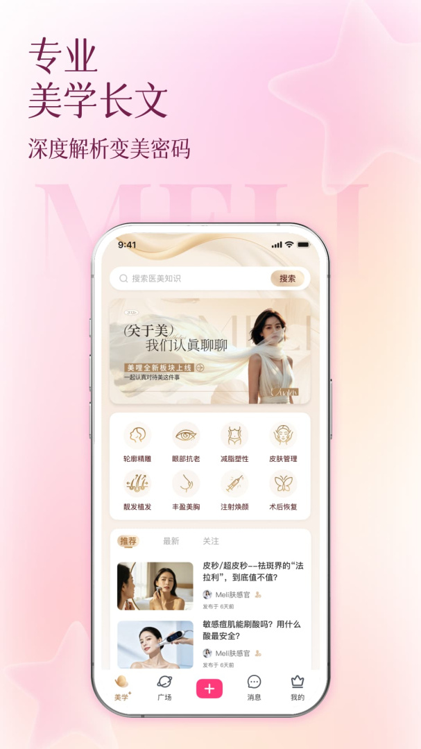 买买纷（改名美哩）