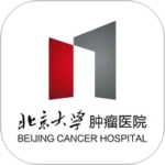 北肿云病历官方版