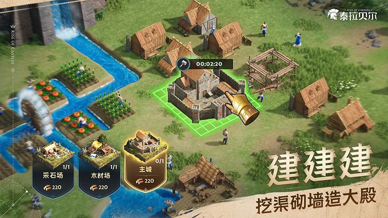 泰拉贝尔官方版