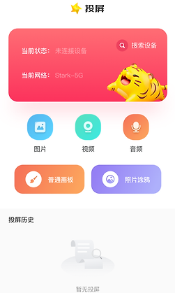 追风视频(隐藏入口在线观看)
