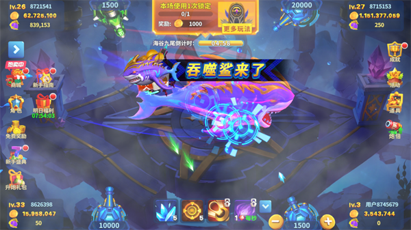 姚记捕鱼华为版