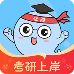 小白考研app