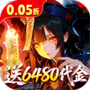 聊斋搜神记（0.05折）