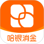 哈银消金官方版