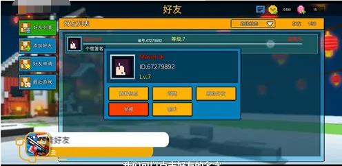 像素射击官方正版