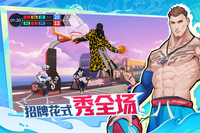 热血街篮九游版