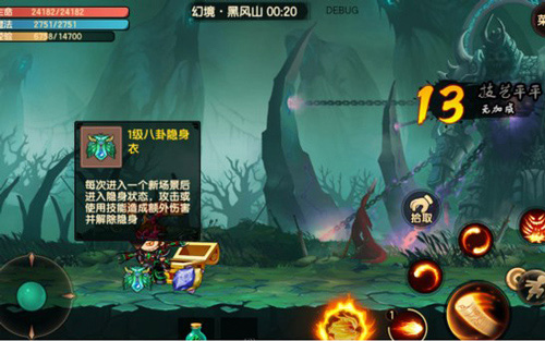 造梦无双小米版