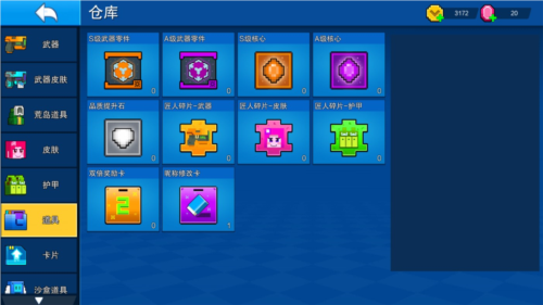 像素射击小米版