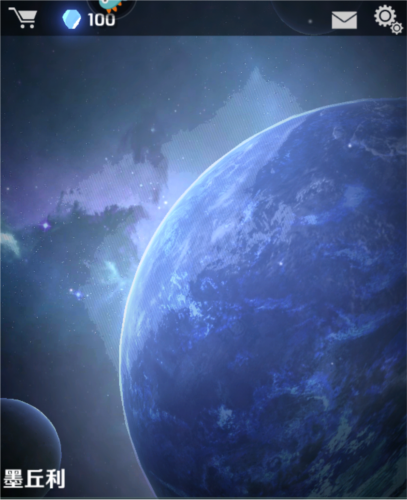 银河机战官方版