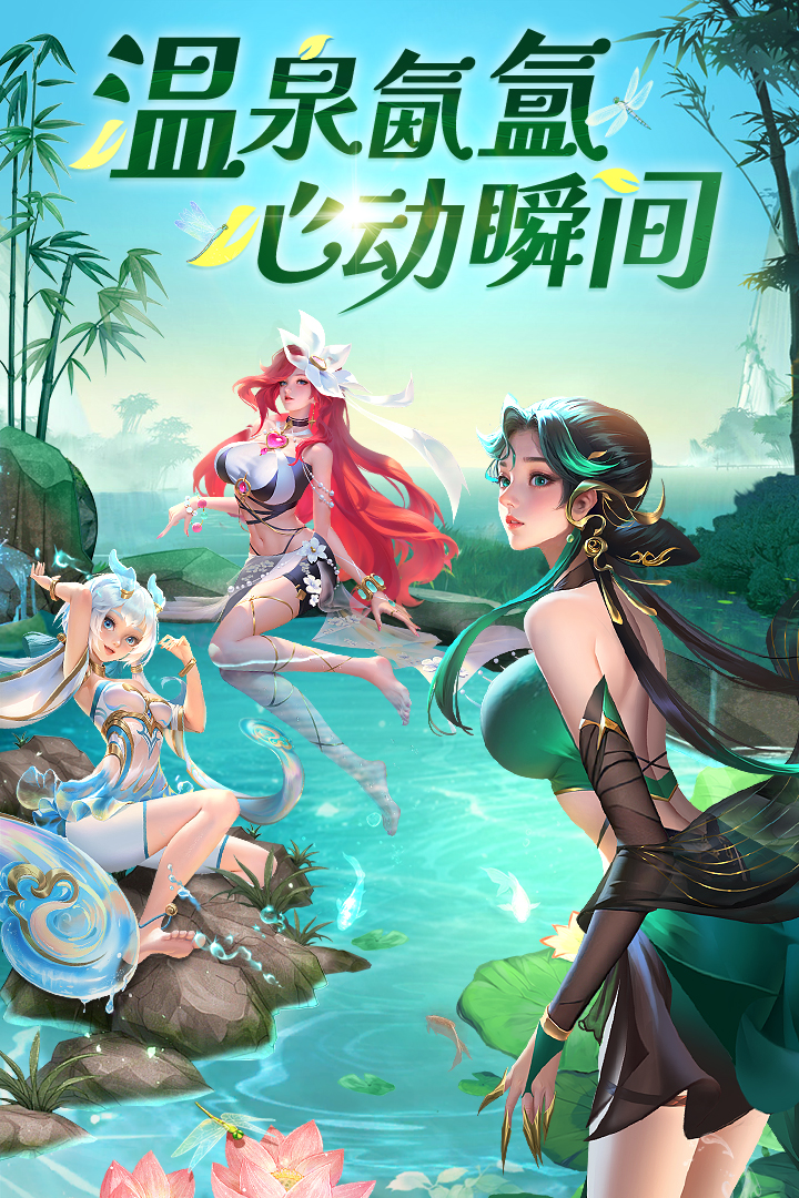 上古修仙vivo版