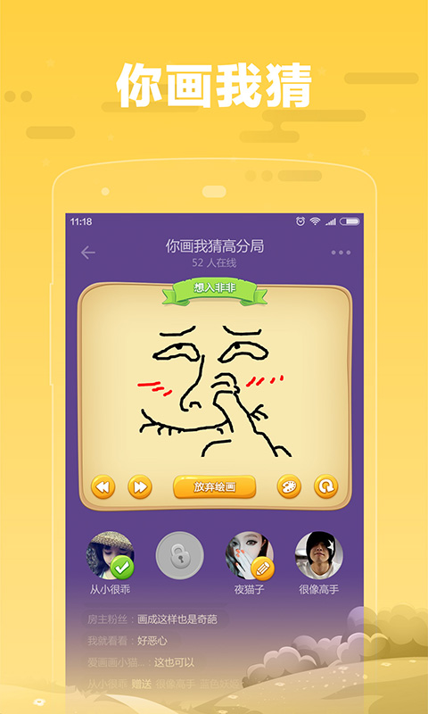 糖糖app