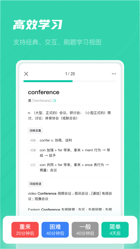 记乎官方最新正版