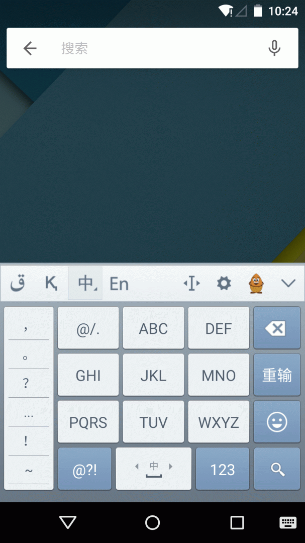 哈萨克语输入法app最新版