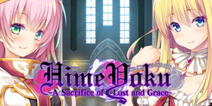 公主与秽欲的献祭