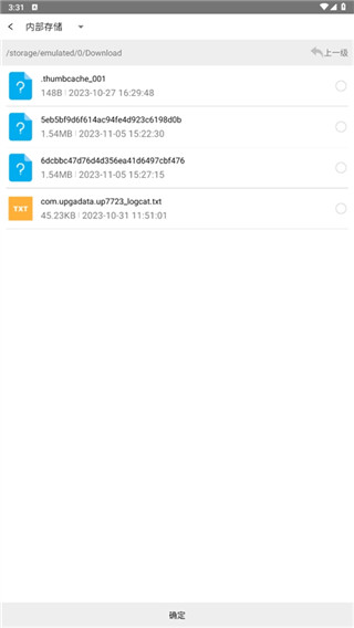 思联三维看图app