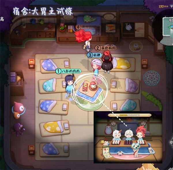 阴阳师妖怪小班手游