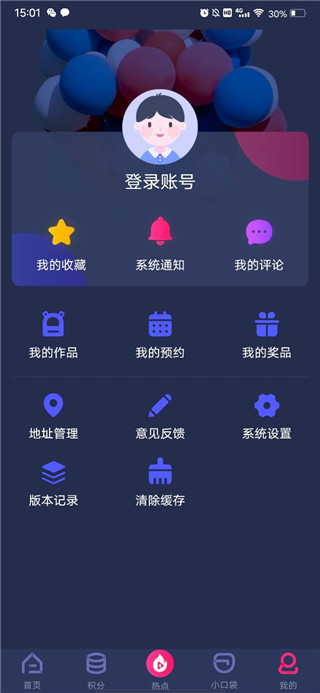 央视少儿app