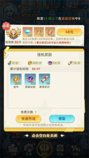 万灵幻想官方版