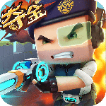 迷你枪战精英九游版