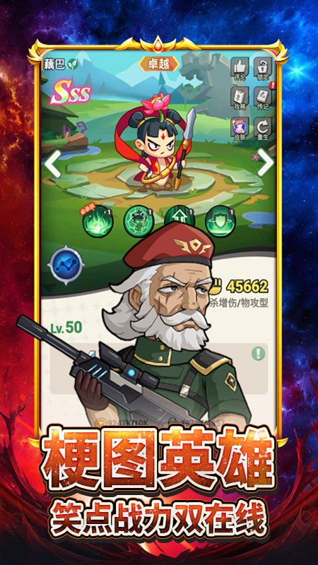 豆豆打僵尸九游版