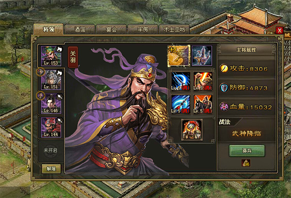 攻城掠地vivo渠道版