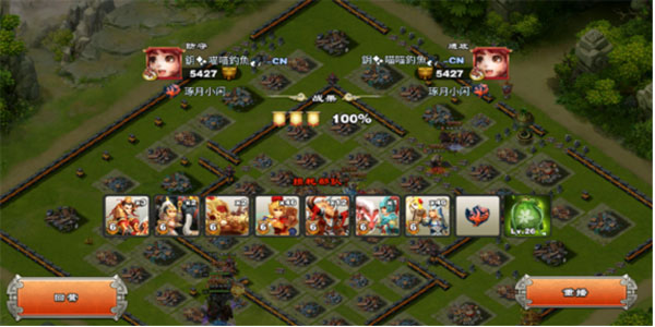 逐鹿三国之君临天下手游最新版