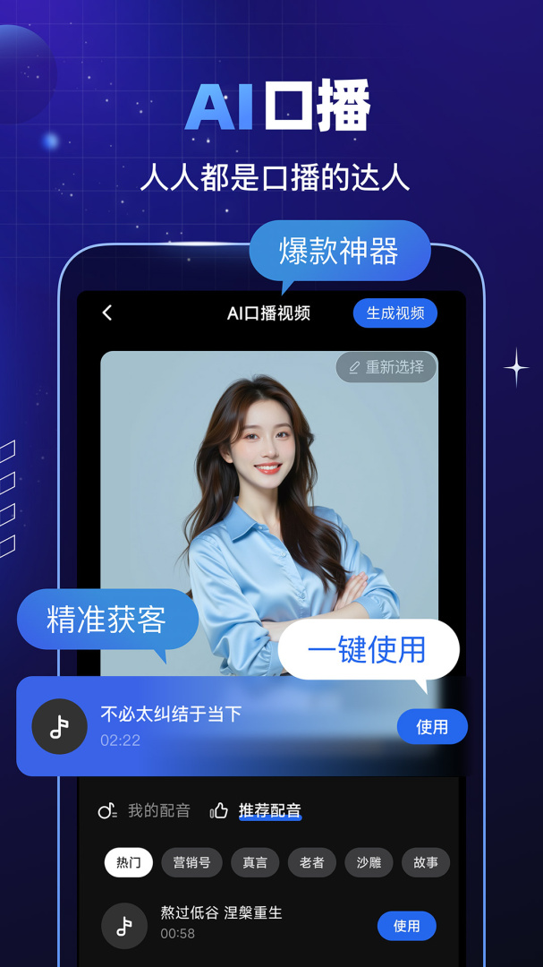 趣映app官方版