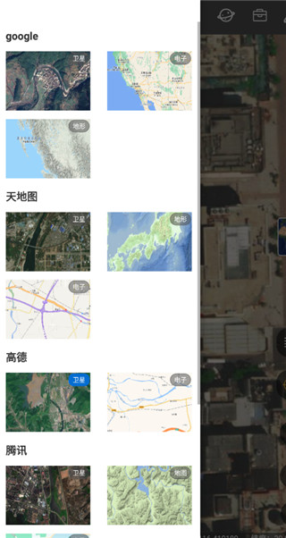 六寸地图最新版