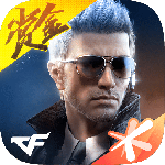 穿越火线：枪战王者