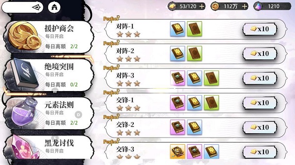 光隙解语官方版手游