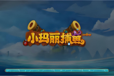 小玛丽捕鱼全部版本手游合集