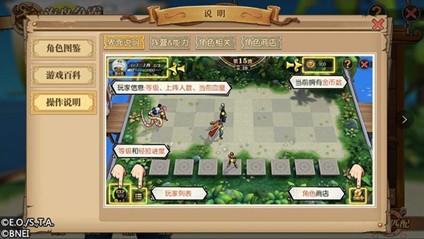 航海王燃烧意志怀旧服