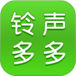 铃声多多