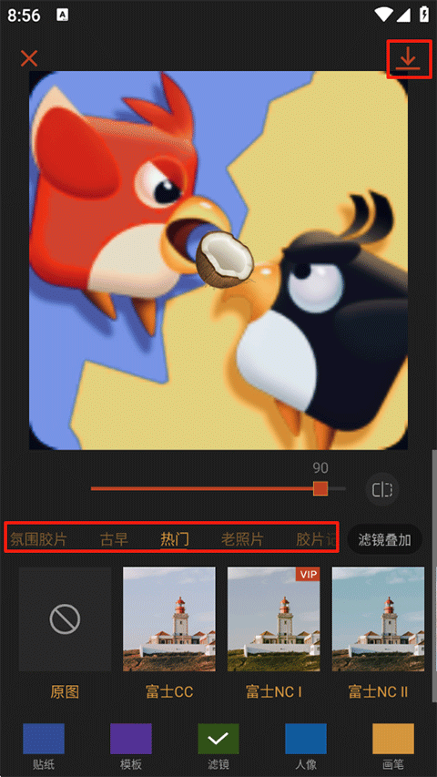 可可修图app免费版