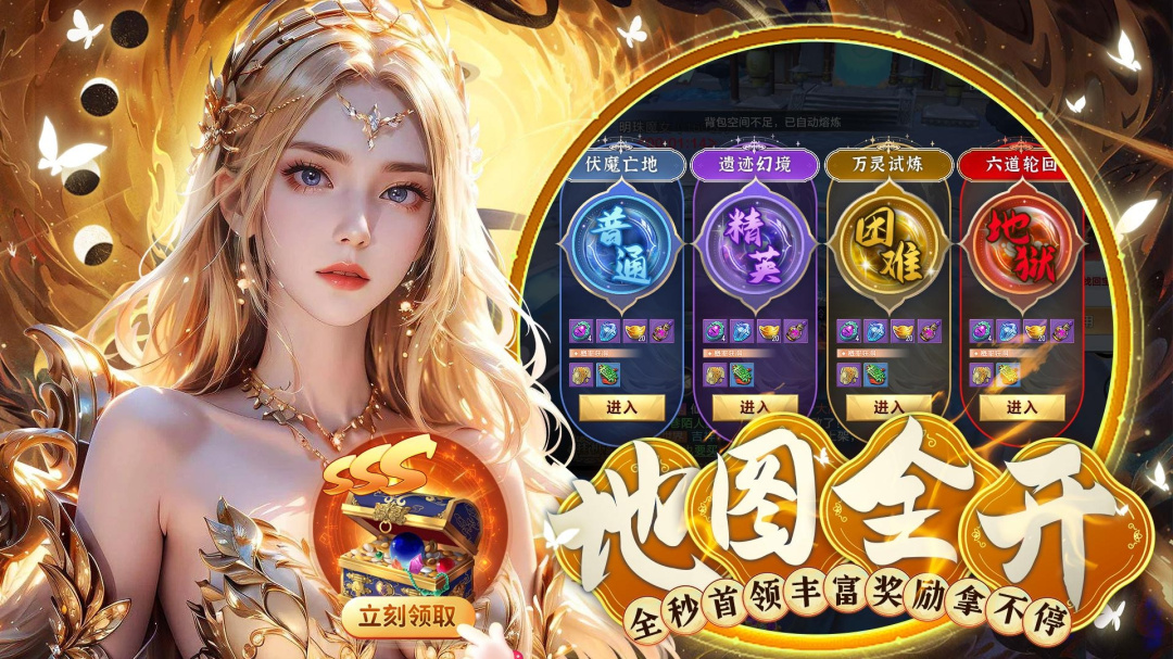 梦仙灵（0.05折）