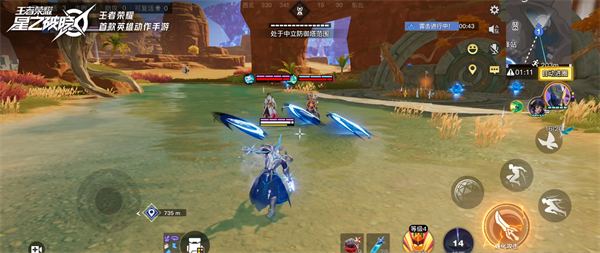 王者荣耀星之破晓体验服