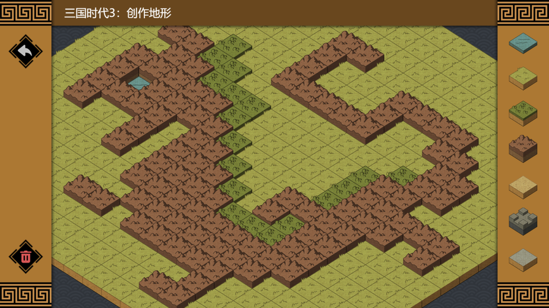 三国时代3