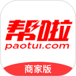 帮啦跑腿商家端