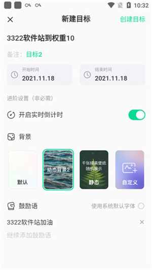 飞鱼计划最新版app