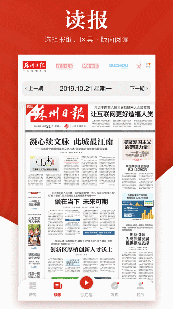 引力播app