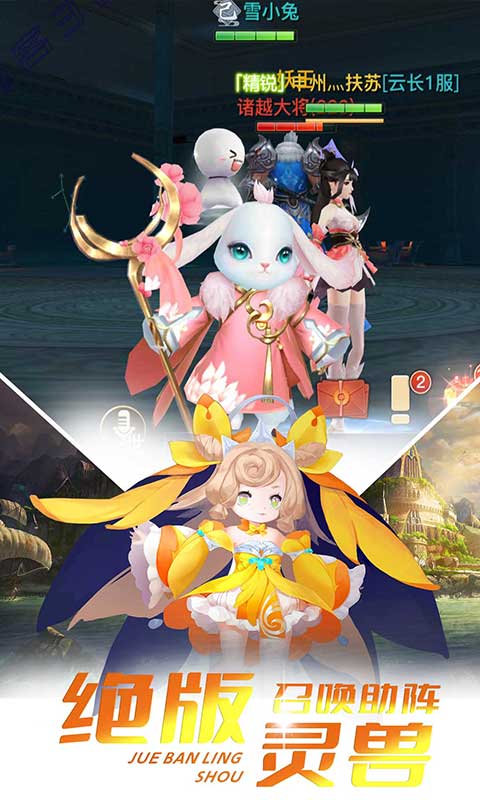 极限挑战3荣耀之战九游版