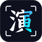 趣演2022