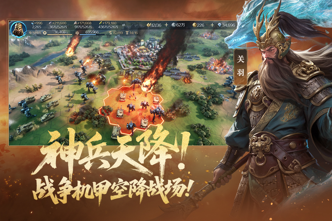 世界启元九游版