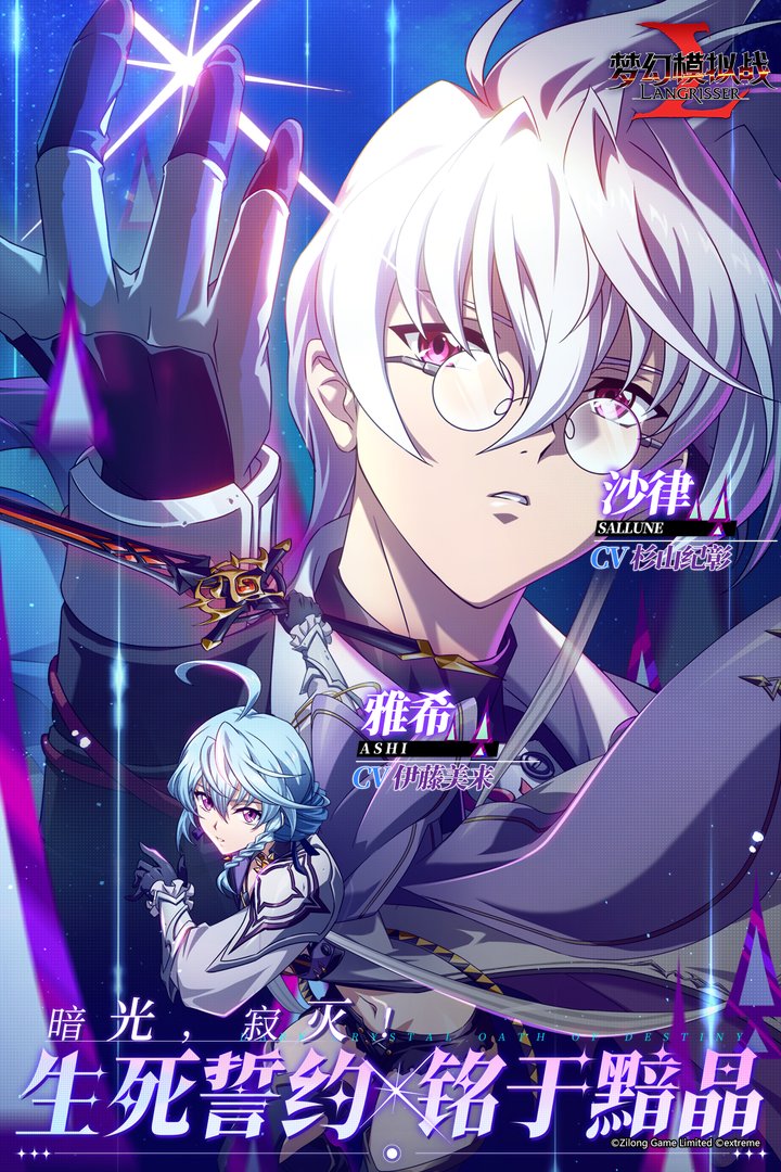 梦幻模拟战360版本