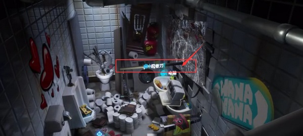 堡垒之夜官方正版