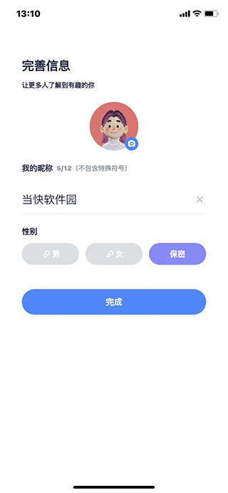 号角HOJO官方版app