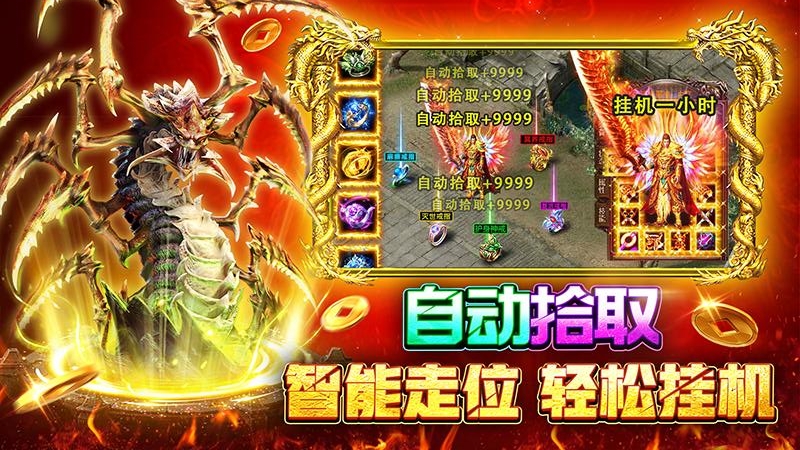 战火英雄小米版